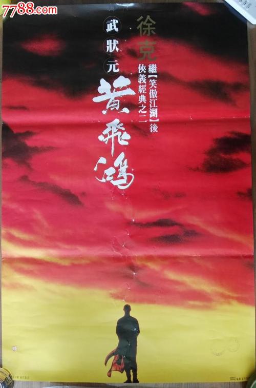 麦迪逊办理假文凭
